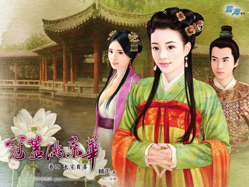 นิยายสาวจีนสวยๆ