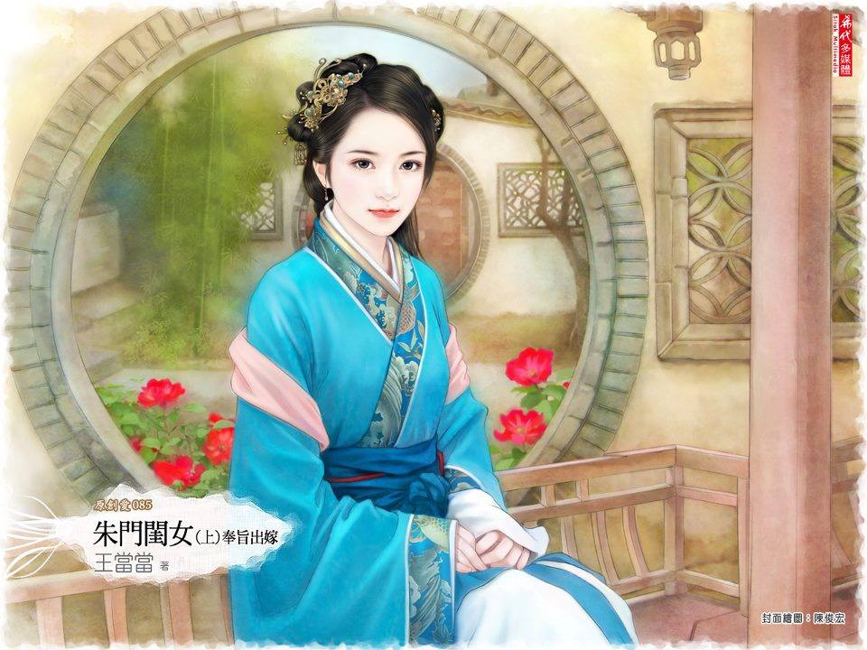 นิยายสาวจีนสวยๆ