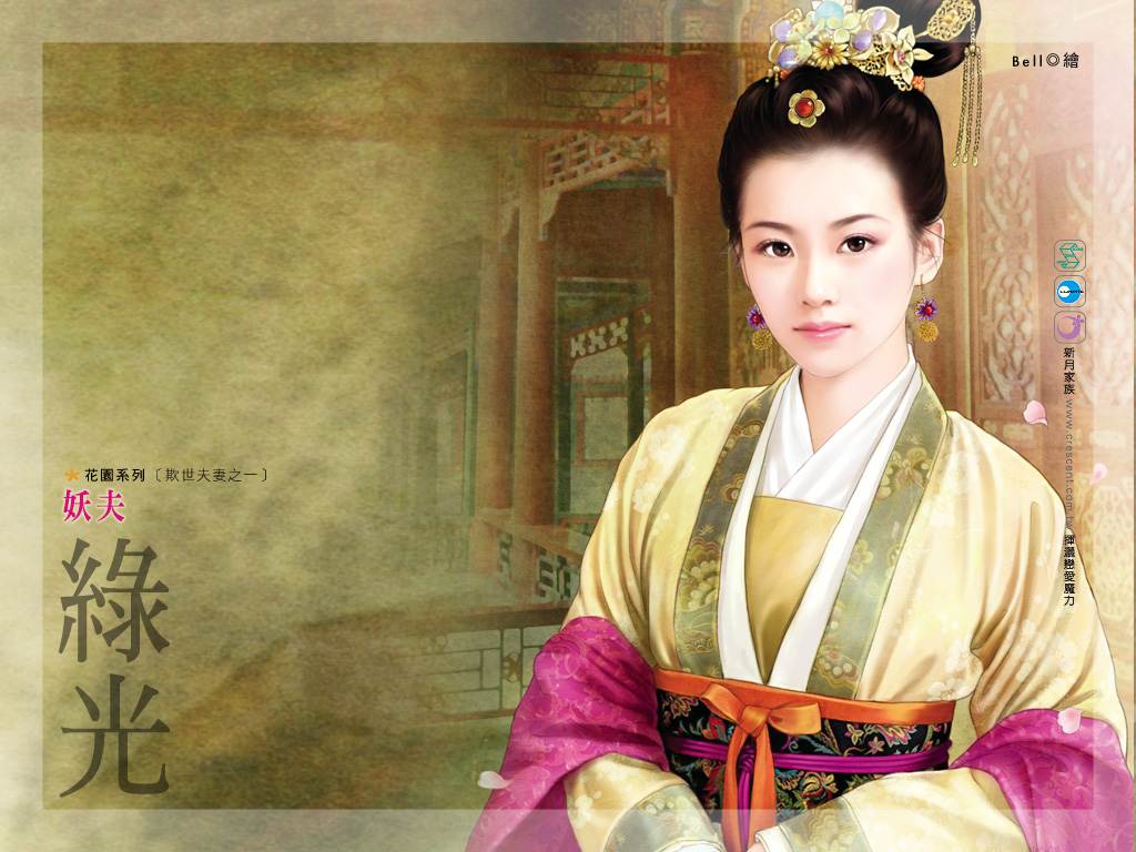 นิยายสาวจีนสวยๆ