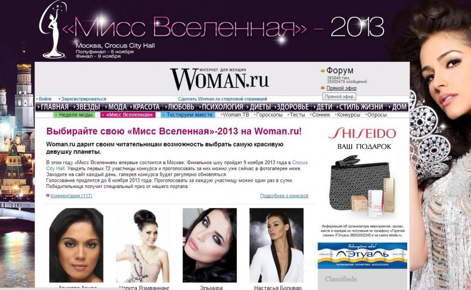Vote for Miss Universe 2013 Thailand / 1