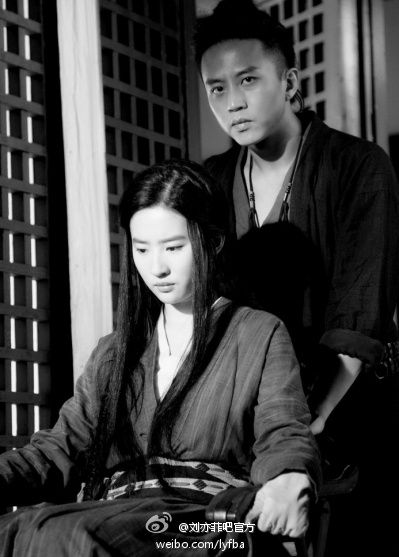 The Four 2 4 มหากาฬพญายม -ภาค2 part6
