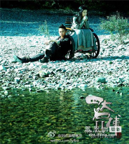 The Four 2 4 มหากาฬพญายม -ภาค2 part6