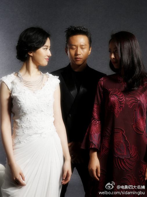 The Four 2 4 มหากาฬพญายม -ภาค2 part6