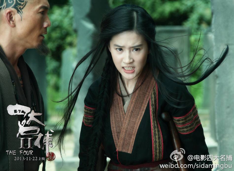 The Four 2 4 มหากาฬพญายม -ภาค2 part6