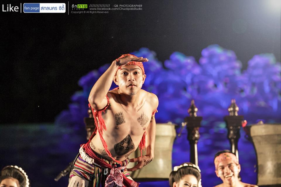 มาเด้อ..มาเที่ยวสกลนคร