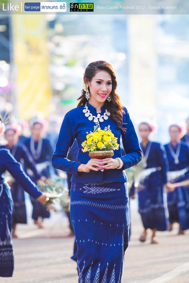 มาเด้อ..มาเที่ยวสกลนคร