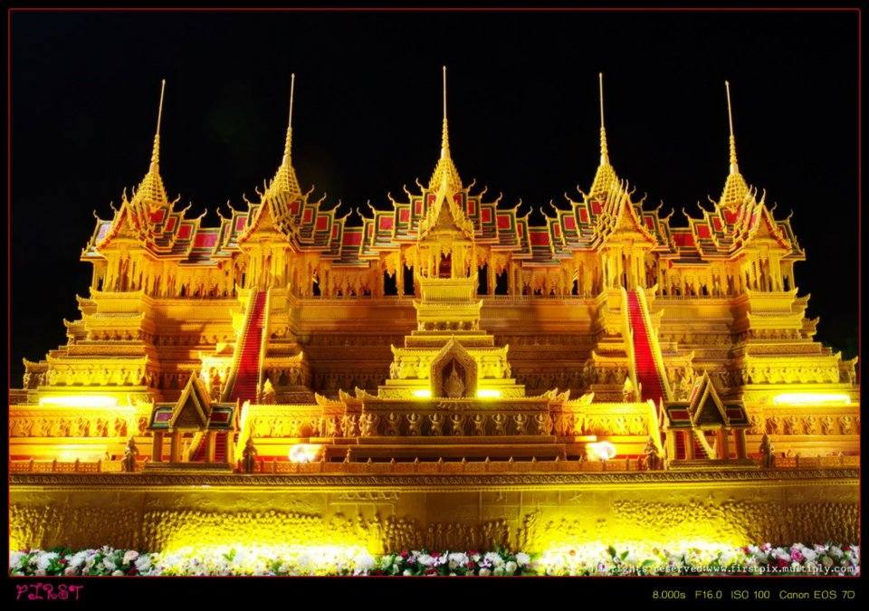 มาเด้อ..มาเที่ยวสกลนคร