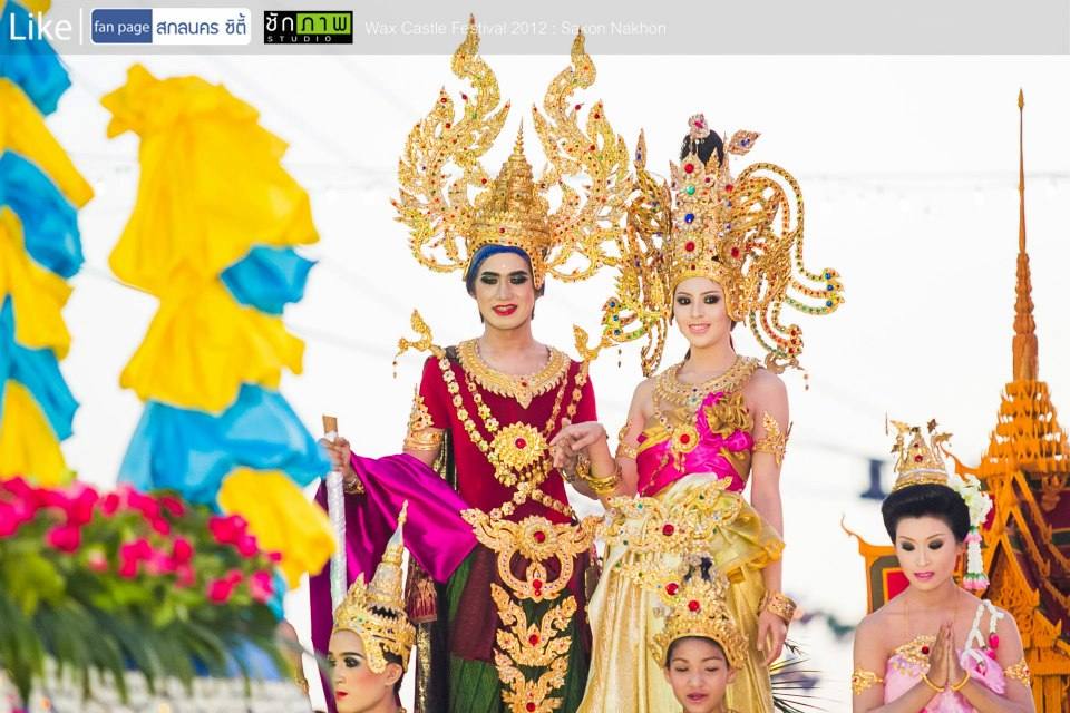 มาเด้อ..มาเที่ยวสกลนคร