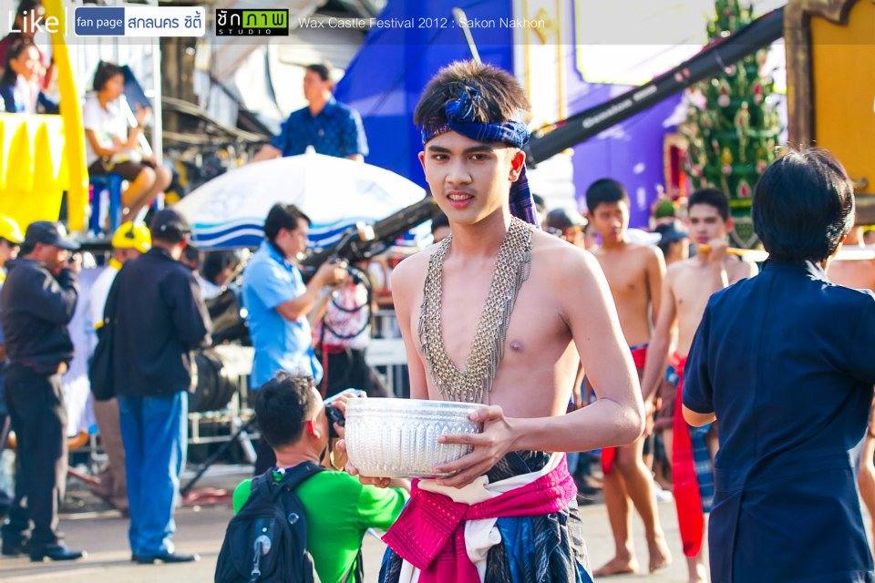 มาเด้อ..มาเที่ยวสกลนคร