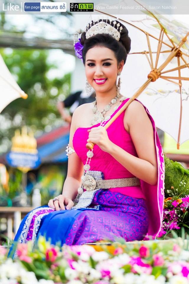 มาเด้อ..มาเที่ยวสกลนคร