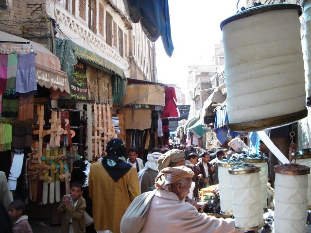 กรุงซานา(Sana'a) เยเมน