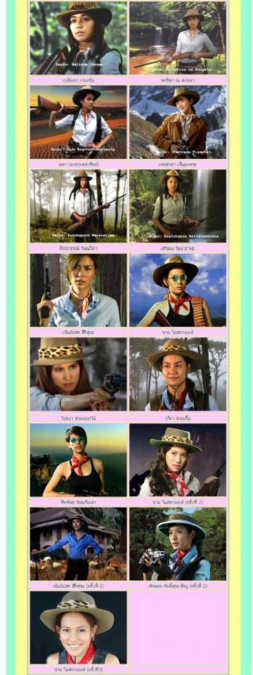 กรี๊ดๆๆ!!! ช่อง 7 ชิงตัดหน้าช่อง 3 ทำละครฟอร์มใหญ่แห่งสยามประเทศ &ldquo;เพชรพระอุมา&rdquo; แล้ว