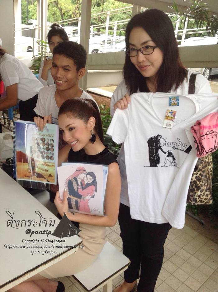 Kwan Usamanee น่ารักอีกแล้ว ^^