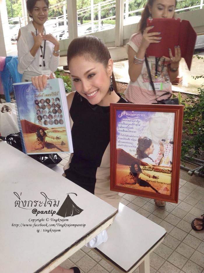 Kwan Usamanee น่ารักอีกแล้ว ^^