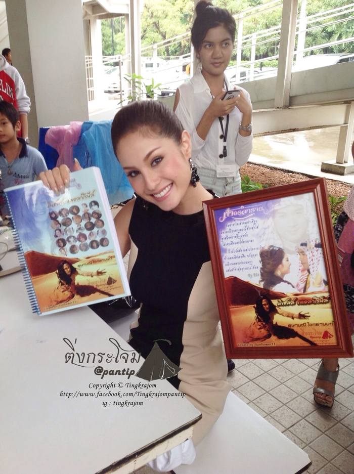 Kwan Usamanee น่ารักอีกแล้ว ^^