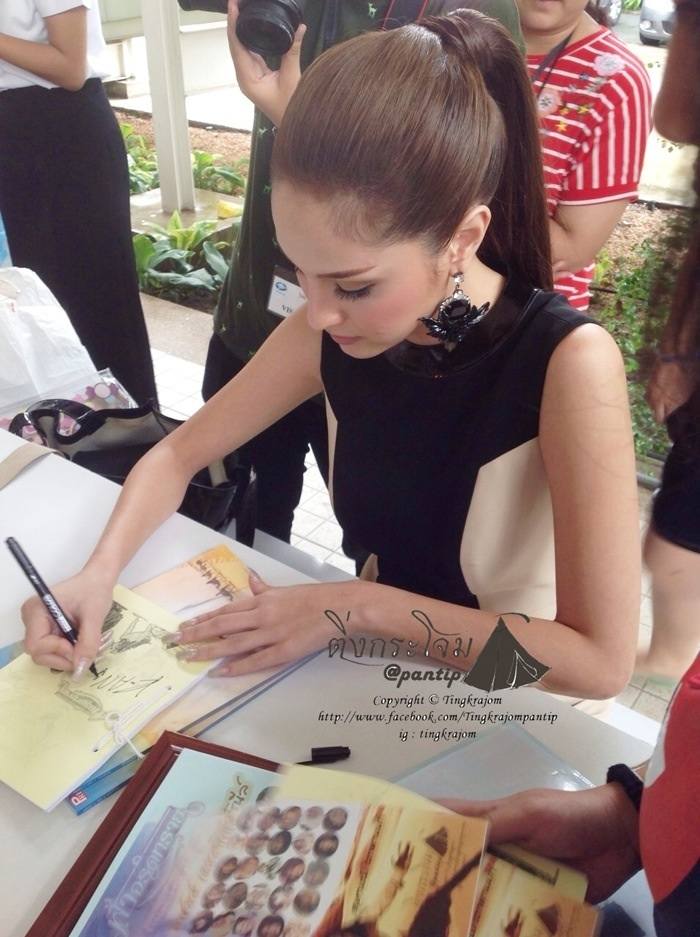 Kwan Usamanee น่ารักอีกแล้ว ^^