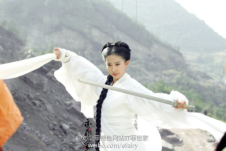 หลิวอี้เฟย เซียวเหล่งนึ่ง ในดวงใจ