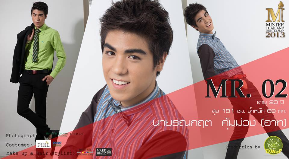 โฉมหน้าผู้เข้าประกวด 20 คนสุดท้าย Mister Thailand Gentleman 2013