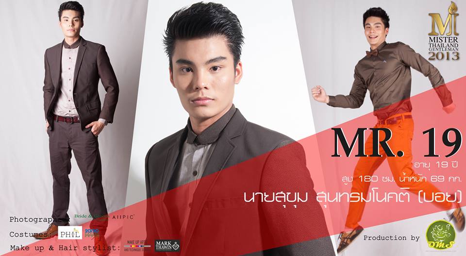 โฉมหน้าผู้เข้าประกวด 20 คนสุดท้าย Mister Thailand Gentleman 2013