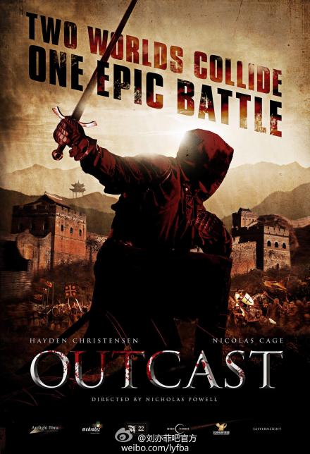 สงครามครั้งสุดท้าย OUTCAST《最后的战争》2013-2014 part1