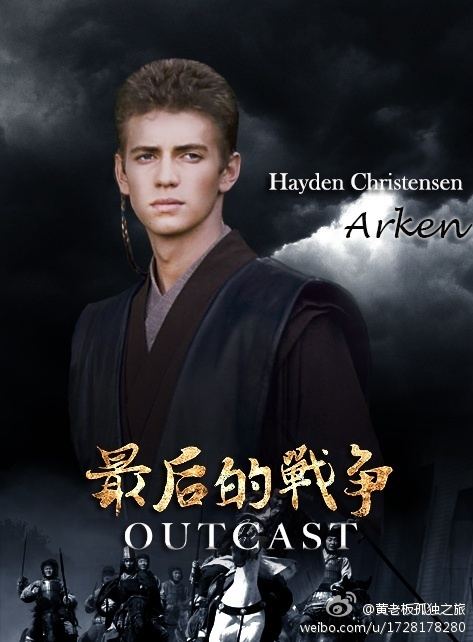 สงครามครั้งสุดท้าย OUTCAST《最后的战争》2013-2014 part1