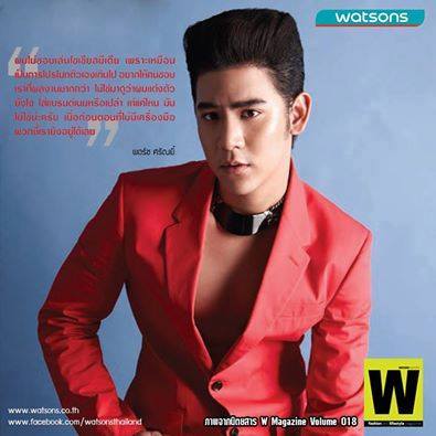 พอร์ช ศรัณย์ @ watsons magazine vol 18