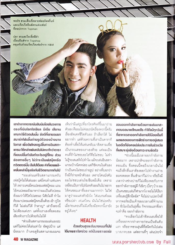 พอร์ช ศรัณย์ @ watsons magazine vol 18