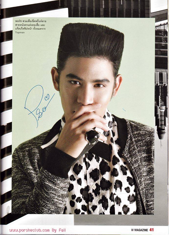 พอร์ช ศรัณย์ @ watsons magazine vol 18