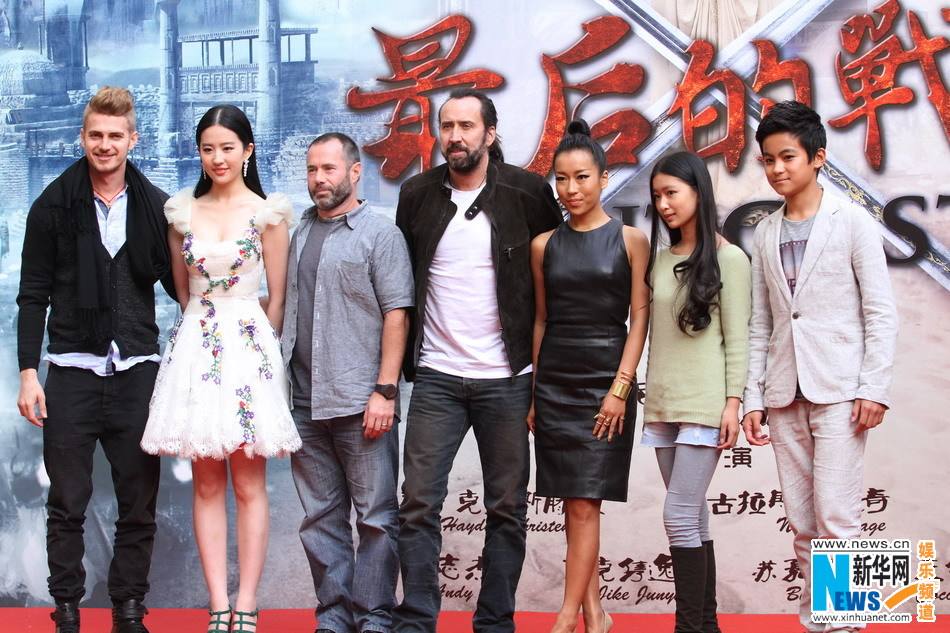 สงครามครั้งสุดท้าย OUTCAST《最后的战争》2013-2014 part2