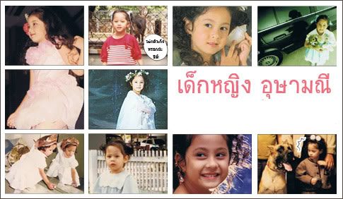 little girl