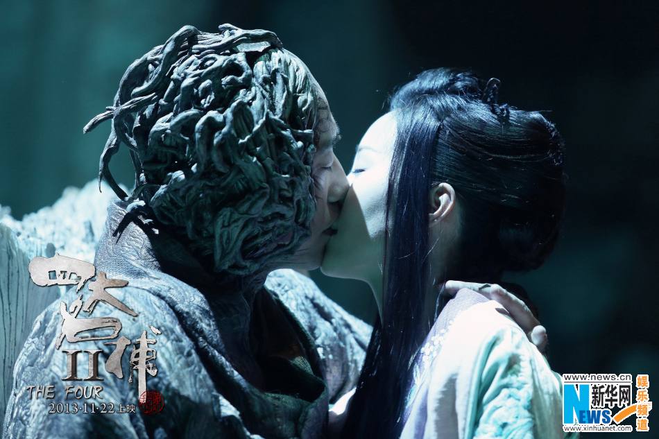 The Four 2 4 มหากาฬพญายม -ภาค2 part7