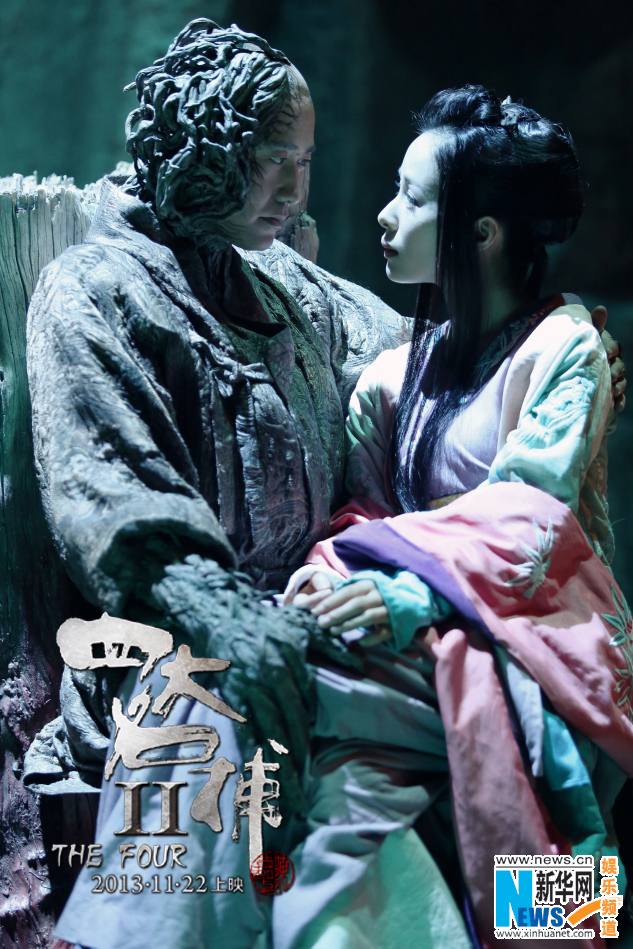The Four 2 4 มหากาฬพญายม -ภาค2 part7