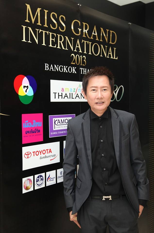 งานแถลงข่าว Miss Grand International 2013