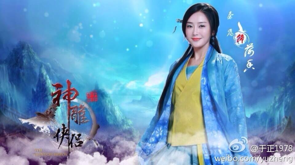 มังกรหยก ศึกเทพอภินิหารจ้าวอินทรีย์ ฉบับใหม่ 神雕侠侣 2013-2014 part44