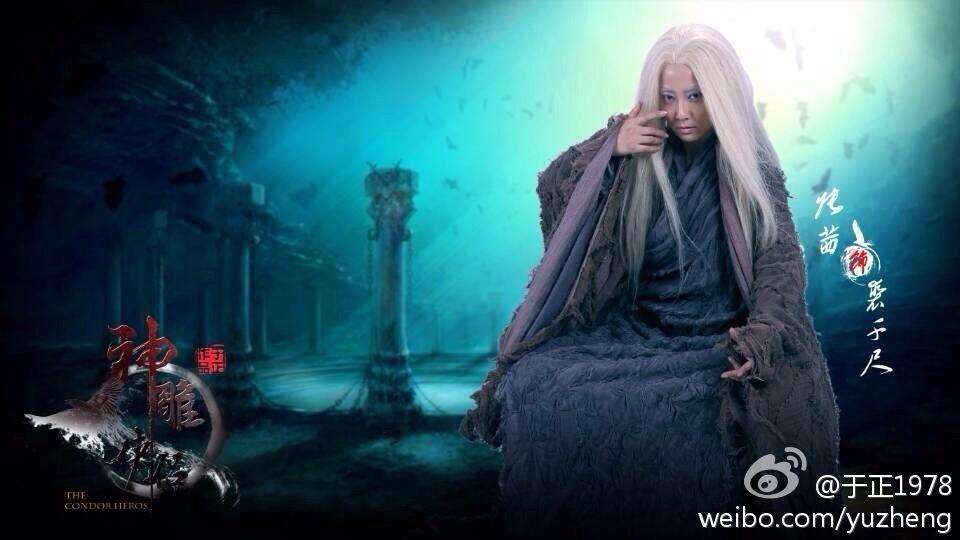 มังกรหยก ศึกเทพอภินิหารจ้าวอินทรีย์ ฉบับใหม่ 神雕侠侣 2013-2014 part44