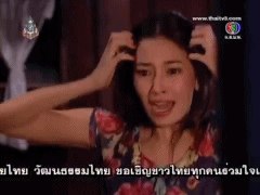 ฉันสวย! (กลับมาแล้วค่ะ...!!!)