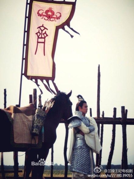 องค์หญิงหลันหลิง Princess Lan Ling 《兰陵王妃》2013-2014 part1