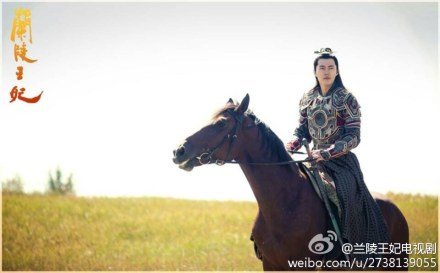 องค์หญิงหลันหลิง Princess Lan Ling 《兰陵王妃》2013-2014 part1