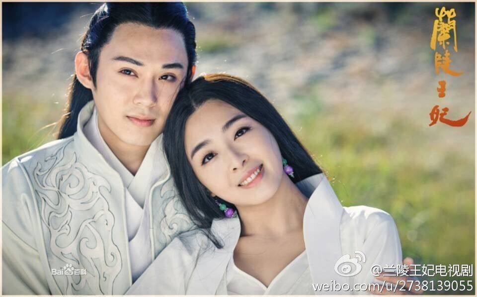 องค์หญิงหลันหลิง Princess Lan Ling 《兰陵王妃》2013-2014 part1
