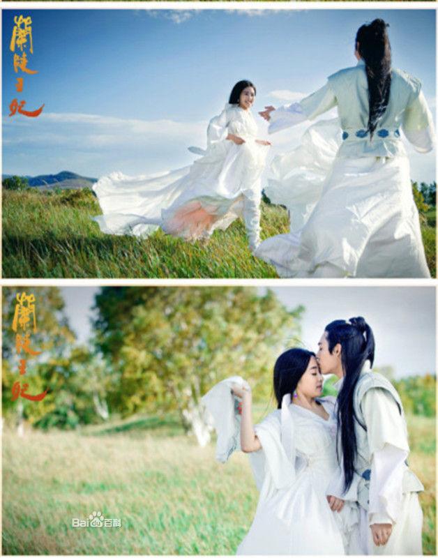 องค์หญิงหลันหลิง Princess Lan Ling 《兰陵王妃》2013-2014 part1