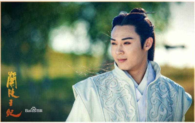 องค์หญิงหลันหลิง Princess Lan Ling 《兰陵王妃》2013-2014 part1