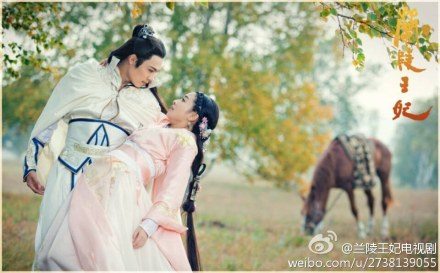 องค์หญิงหลันหลิง Princess Lan Ling 《兰陵王妃》2013-2014 part1