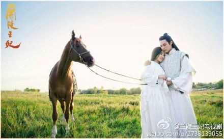 องค์หญิงหลันหลิง Princess Lan Ling 《兰陵王妃》2013-2014 part1