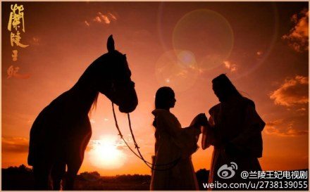 องค์หญิงหลันหลิง Princess Lan Ling 《兰陵王妃》2013-2014 part1