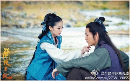 องค์หญิงหลันหลิง Princess Lan Ling 《兰陵王妃》2013-2014 part1