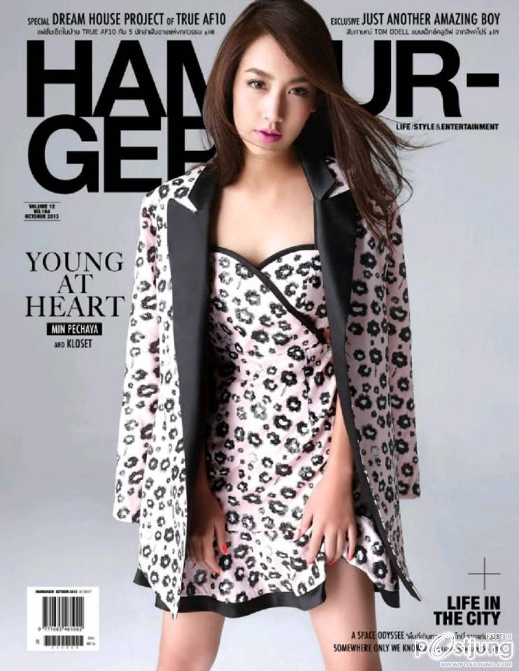 มิน พีชญา @ HAMBURGER vol.12 no.184 October 2013