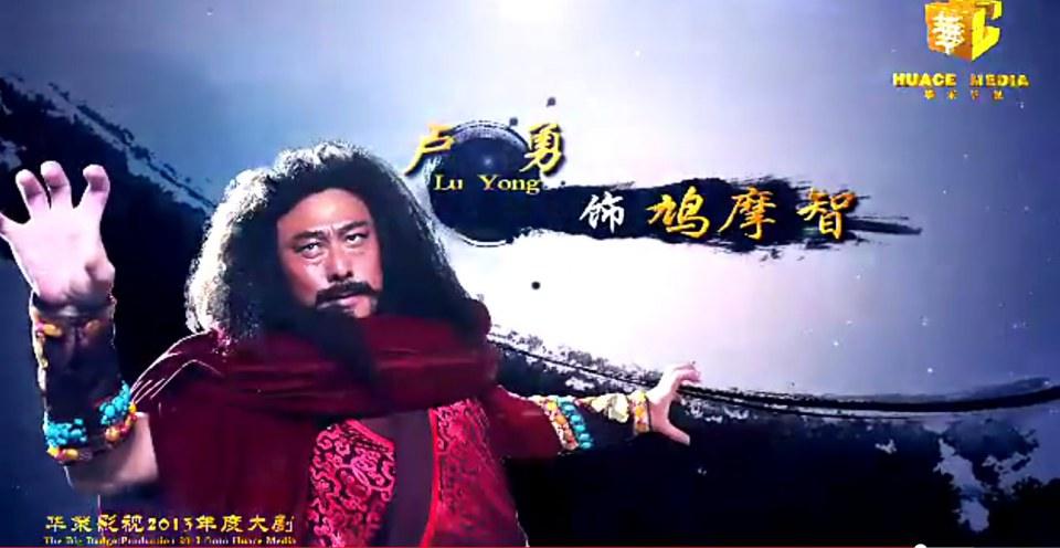 8เทพอสูรมังกรฟ้า2013《天龙八部》part7