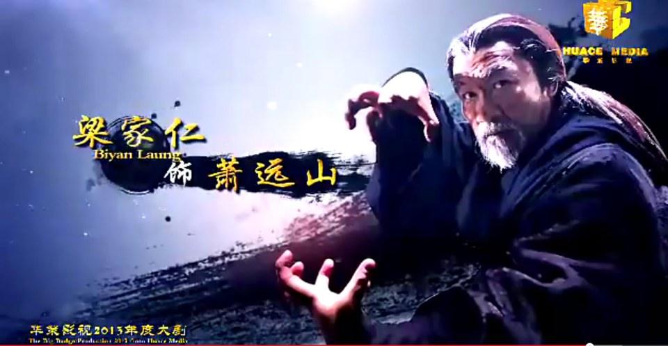8เทพอสูรมังกรฟ้า2013《天龙八部》part7