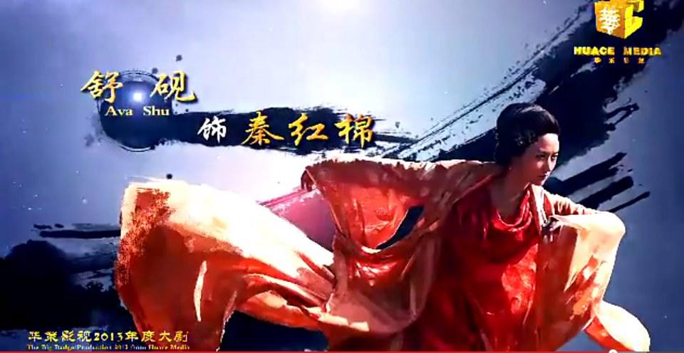 8เทพอสูรมังกรฟ้า2013《天龙八部》part7