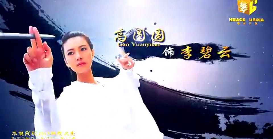 8เทพอสูรมังกรฟ้า2013《天龙八部》part7